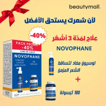 ACM Novophane Chronic Lotion Anti-chute + Novophane 180 Gelules PACK