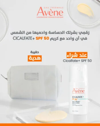 EAU THERMALE AVENE Cicalfate + Crème Réparatrice Multiprotectrice SPF 50+ = Trousse Offerte