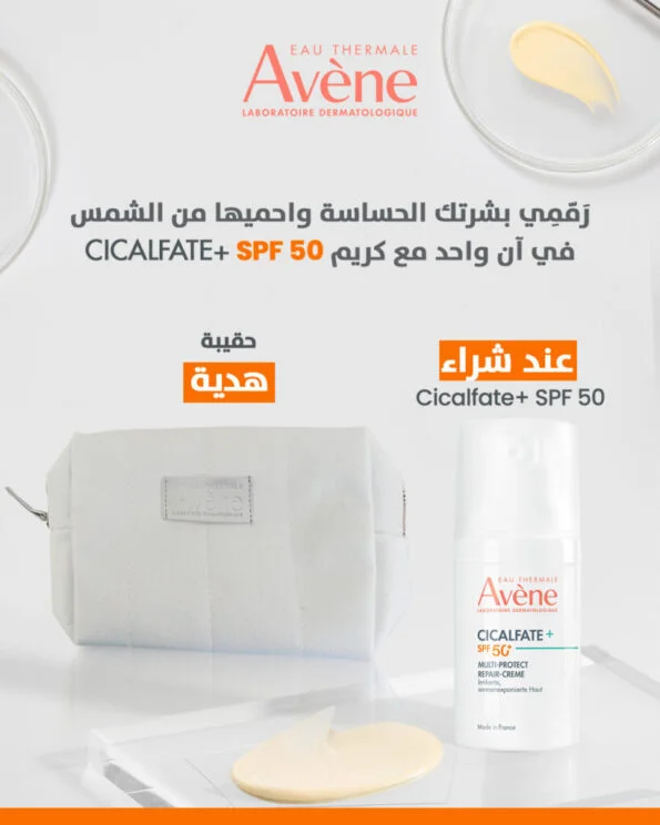 EAU THERMALE AVENE Cicalfate + Crème Réparatrice Multiprotectrice SPF 50+ = Trousse Offerte