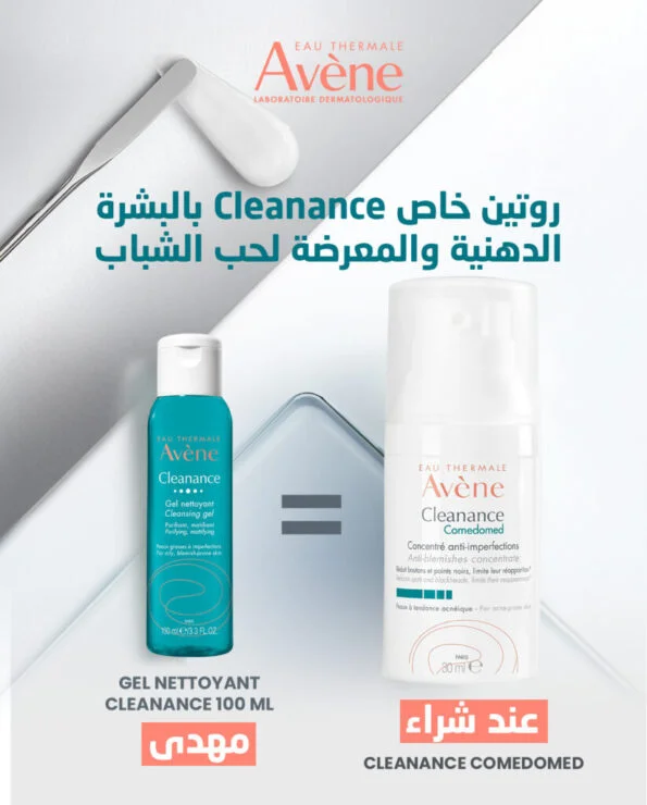 EAU THERMALE AVÈNE Cleanance Comedomed Concentré Anti Imperfections 30ml = Cleanance Gel Miniature Offert