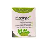 Onssa Moringa+ Boite 90 Comprimes