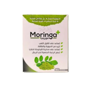 Onssa Moringa+ Boite 90 Comprimes