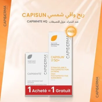 Capiderma Capiwhite HQ Soin Depigmentant 30 Ml + Capisun Ecran Teinte Offert