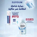1 ELUDAY Bain de Bouche Fraicheur 500ml+ 1 ELGYDIUM BAD ACHETÉS = 1 DENTIFRICE PLAQUE & GENCIVE OFFERT