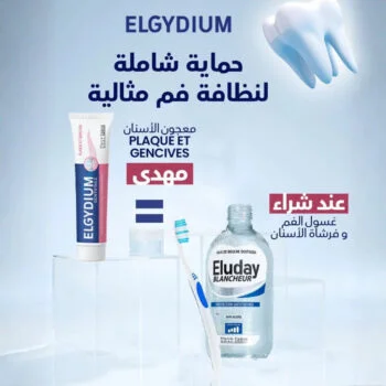 1 ELUDAY Bain de Bouche Fraicheur 500ml+ 1 ELGYDIUM BAD ACHETÉS = 1 DENTIFRICE PLAQUE & GENCIVE OFFERT